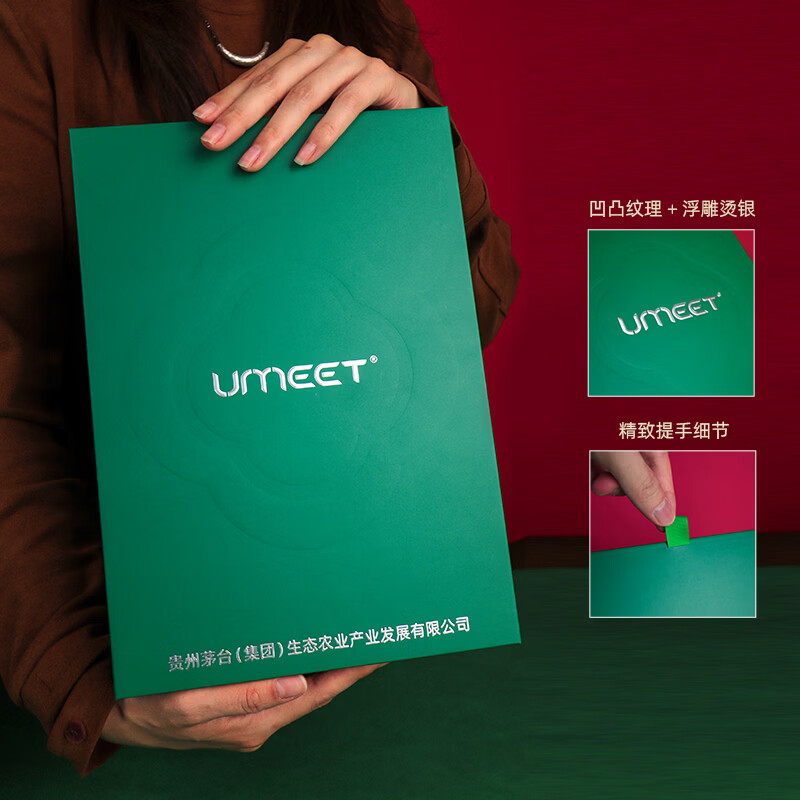 悠蜜（umeet）茅台生态蓝莓气泡酒礼盒 微醺果酒 起泡酒 女士低度甜酒 节日送礼 2只装礼盒（青橘乌龙+香柚味）