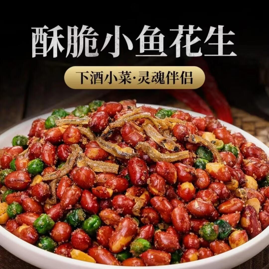 ��Ȼ��С�㻨�����ඹ�����¾Ʋ�С��������ʳ 250g*2��K 16.9Ԫ