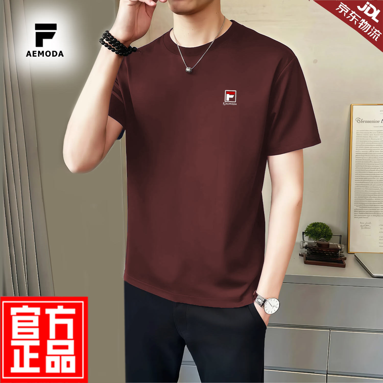 FEAE官方品牌纯棉100%短袖t恤男2026春夏款刺绣冰丝高端商务休闲上衣 咖啡色 厚款 【宽松落肩大码款】-官方正品 4XL 码【建议170-185斤】