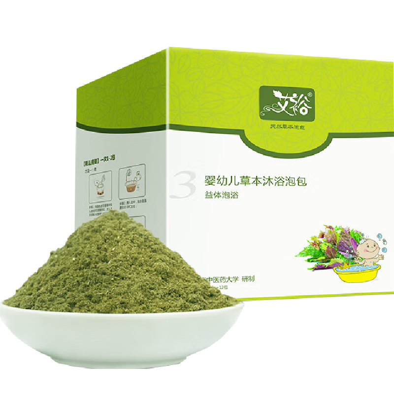 【大药房官方直售旗舰】宝宝泡澡艾草包药浴艾裕婴儿洗澡小儿沐浴婴幼儿儿童艾叶中药包 20g*12包