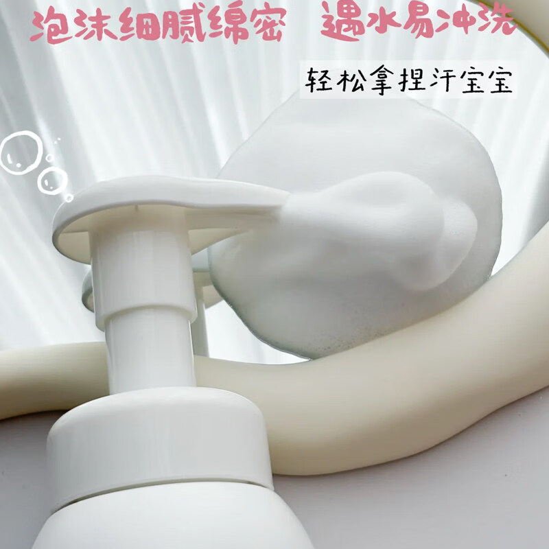 儿初宝（babetrue）婴儿沐浴露洗发水洗护二合一宝宝专用新生幼儿童洗头液泡泡 【100正品】婴儿洗发沐浴露280ml 280ml