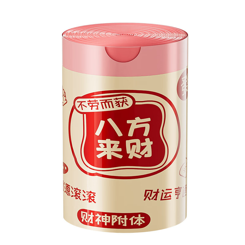 多派抽绳垃圾袋家用手提式加厚大号卫生间厨房专用印花免撕清洁塑料袋 加厚2.4丝400只45x45cm