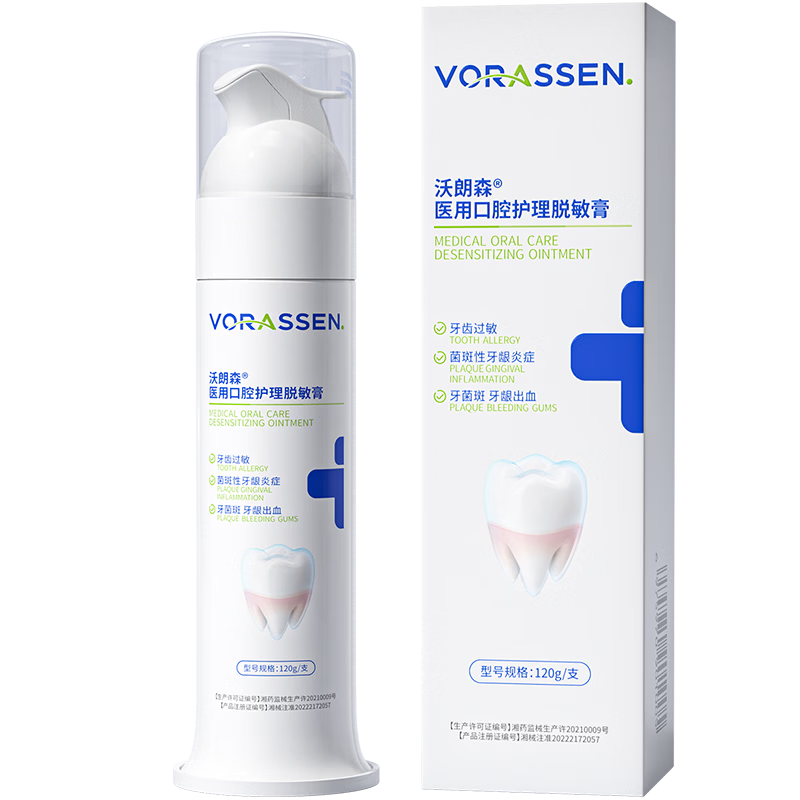 ���ڲ���������ɭҽ�ÿ�ǻ�������������໤���̳�����ר���޸���ʹ������ή������������¶�����˿��������ɶ��������׳�Ѫҩ