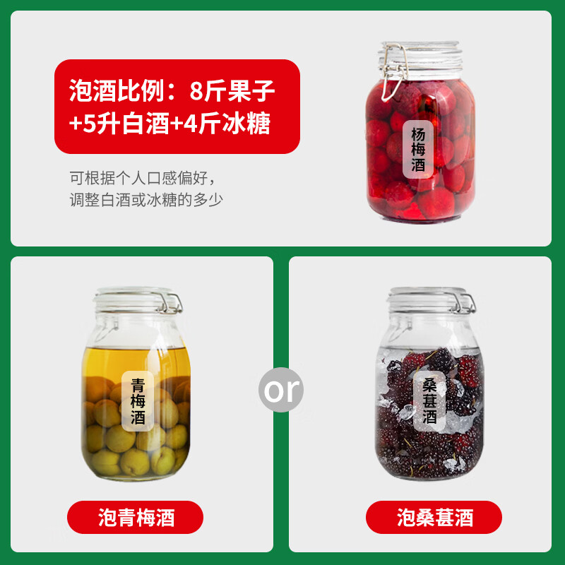 泸旗清香型红高粱酒 高度白酒 桶装散装粮食酒 泡杨梅酒 53度 5L 1桶 纯粮清香