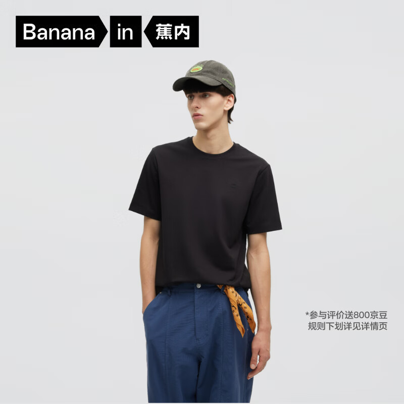 蕉内（Bananain）非常301Slim男女同款速干棉感正肩宽松短袖休闲T恤户外运动上衣新