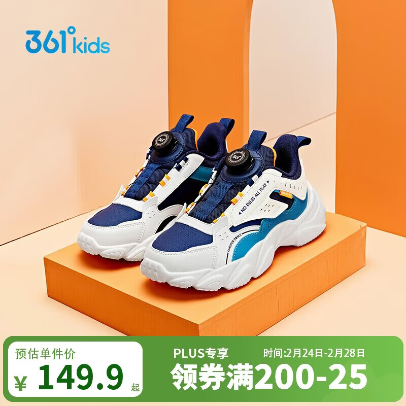 361°童鞋 儿童跑鞋25冬季男中大童旋钮扣革面回弹运动鞋 蓝 35