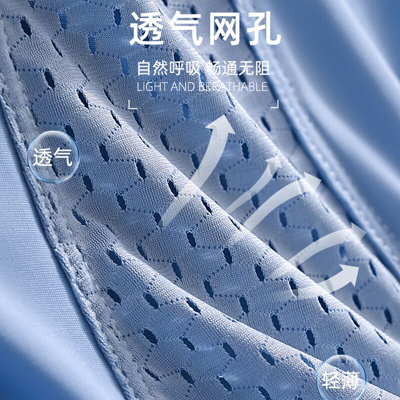 诗莉奥（SHILIAO）2026春夏男士内裤男冰丝大码透气平角裤男生四角裤头 蓝色+浅灰+黑色 3条 XL 100-120斤