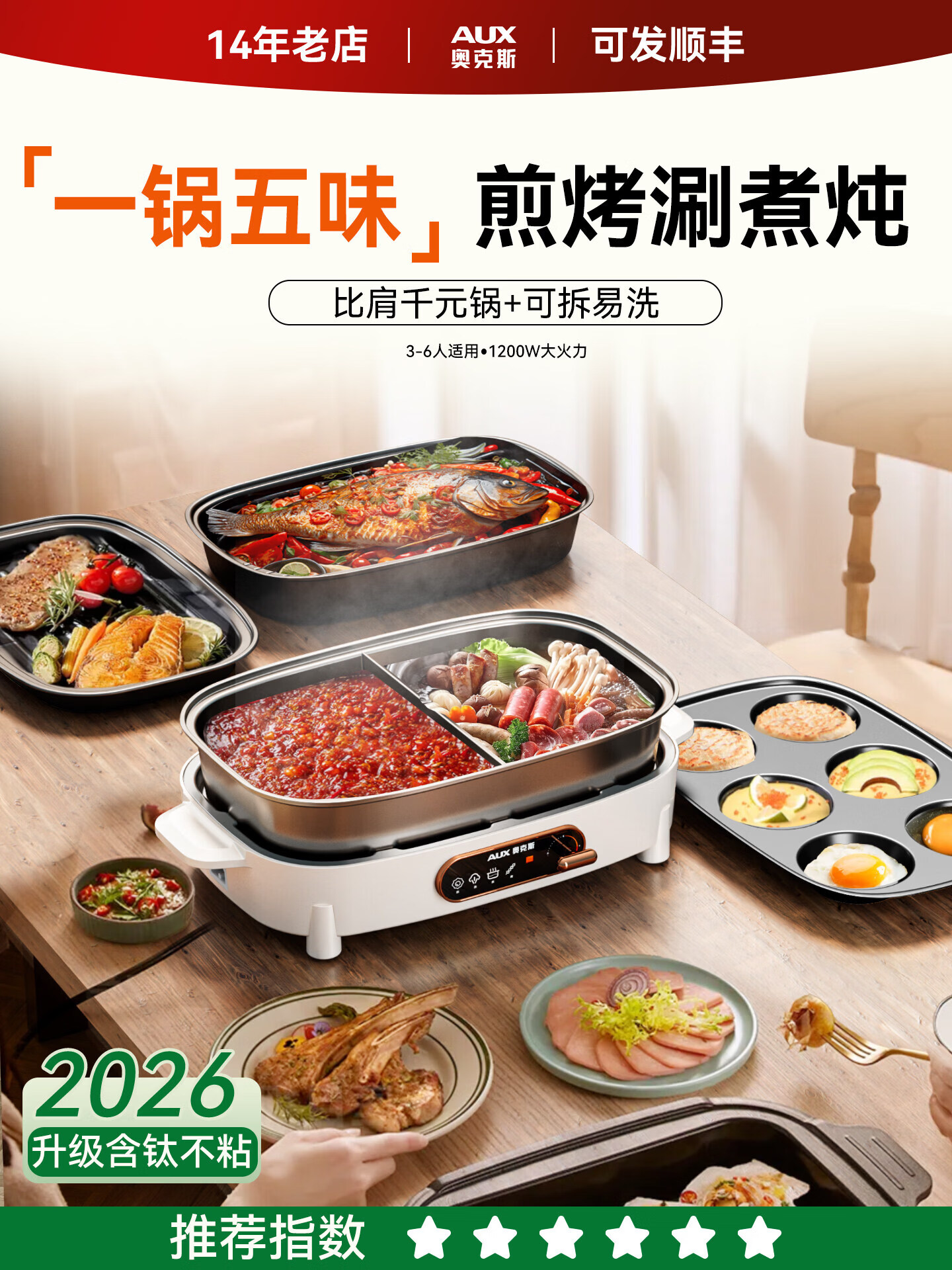 �¿�˹��Ʒ�๦������������������һ����һ���������ÿ������� ����̿ɿ������º�����װ����˲� 1�� 506.6Ԫ