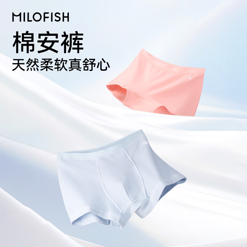 米乐鱼儿童内裤YD纯棉10A抑菌中大童四角平角短裤男女孩宝宝不夹PP 女童-元气满满- 3条 100 推荐体重24-30斤