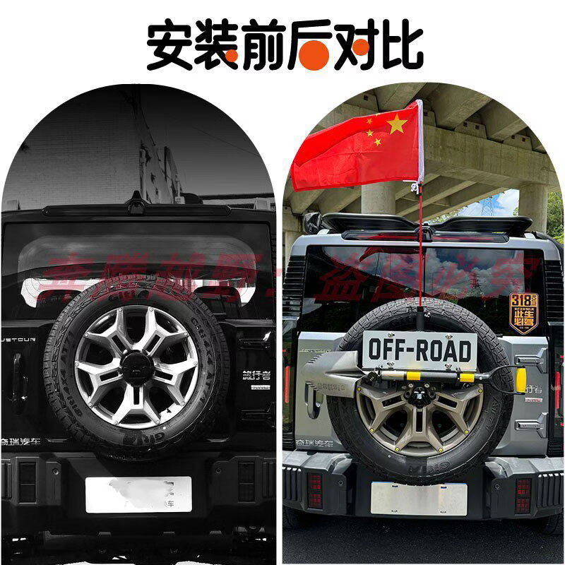 纽荣适用于捷途旅行者山海备胎车牌架旗杆支架越工兵铲支架倒车灯架 捷途锰钢支架+锁+铲