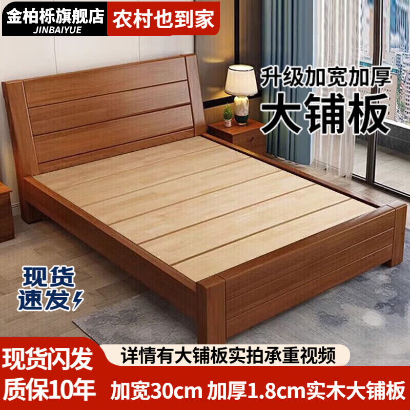 ���ڲ���������ݡ��������塿ʵľ������ʽ˫�˴�����ɫľ����Լ�����Ҽ��õ��˴� ����ľɫ����+10cm�����ص�+��ͷ��*1 1.5*2�ס��������塿 770Ԫ