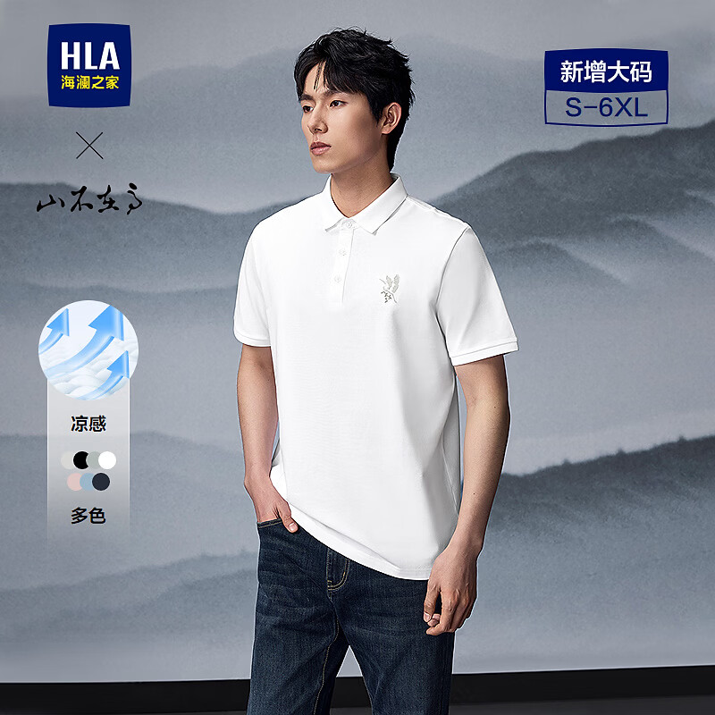 ����֮�ң�HLA������POLO����25�¿�͸�����ʴ����������HNTPW2J009A Ư��1W L 175/92 �Ƽ�137~150�� 64Ԫ