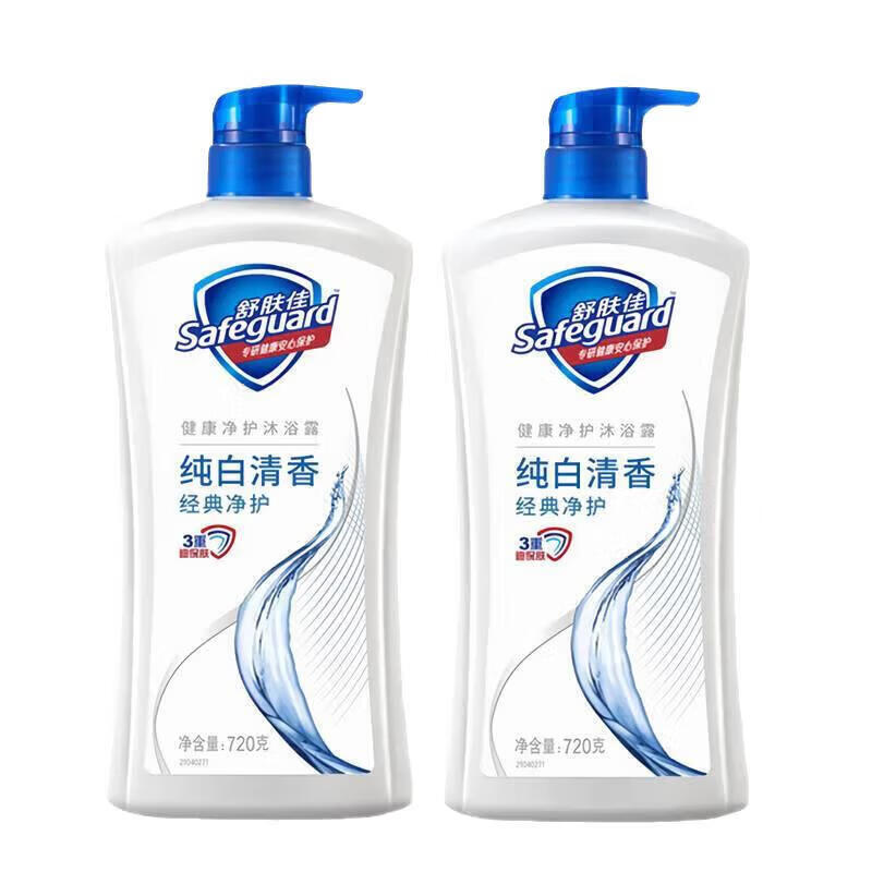 舒肤佳健康净护沐浴露纯白清香1440g 滋润保湿通用新旧包装随机 纯白清香【720gX2瓶】【到手1440克】