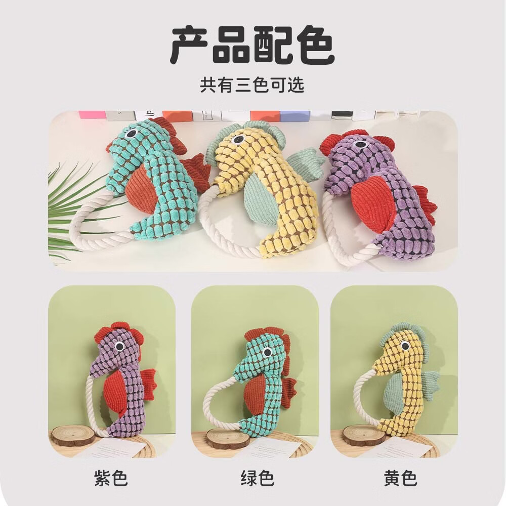 狗狗玩具宠物发声菠萝绒磨牙耐咬柯基幼犬小型犬金毛解闷神器金毛 紫色海马(磨牙面料+发声