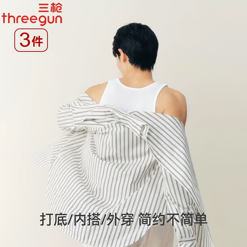 三枪[3件]男士100%纯棉裸感内搭运动宽松打底全棉居家老头衫背心汗衫 白*3件 4XL 180/120(180-220斤）