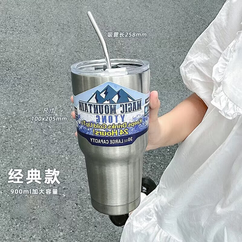 夏季车载冰霸杯大容量茶漏保温杯304保冷吸管杯男女学 钢本色900ML+吸管-无茶仓