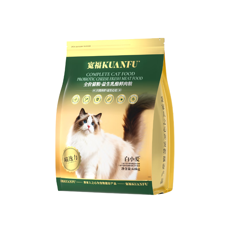 宽福（KUANFU）猫粮高鲜肉营养高蛋白助自护免疫全价成幼猫益生乳酪鲜肉粮4.8kg