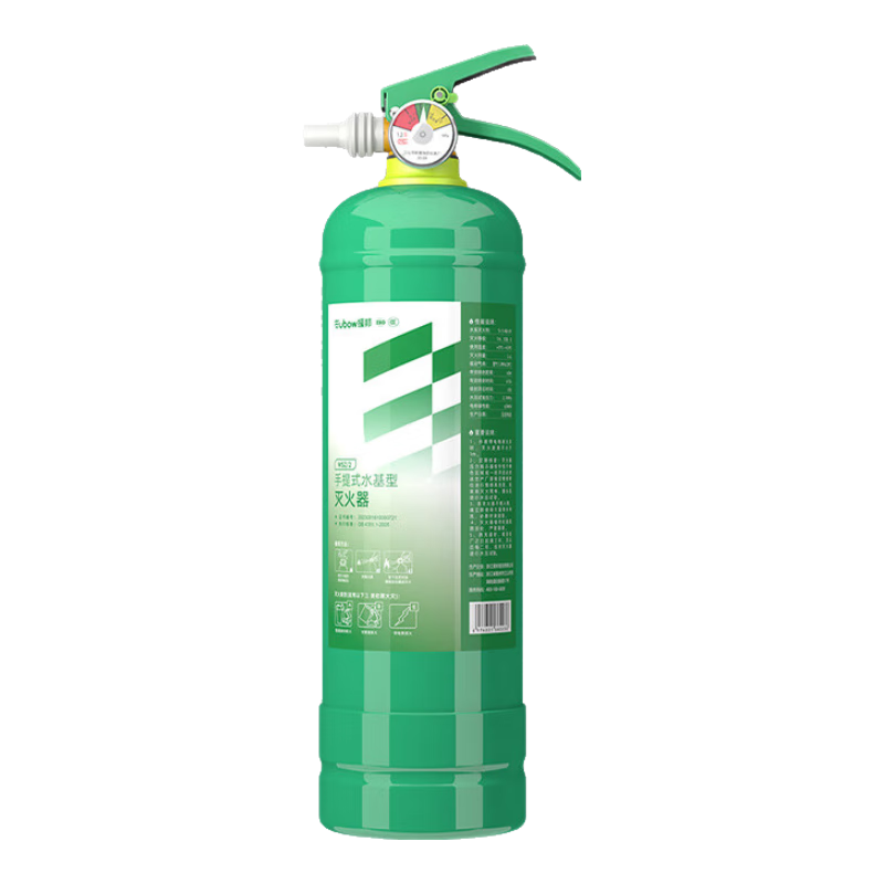 援邦 【老國標(biāo)】水基滅火器2L手提式家庭用商用大貨車用國家消防認(rèn)證消防器材可滅電火MSZ/2 【老國標(biāo)】