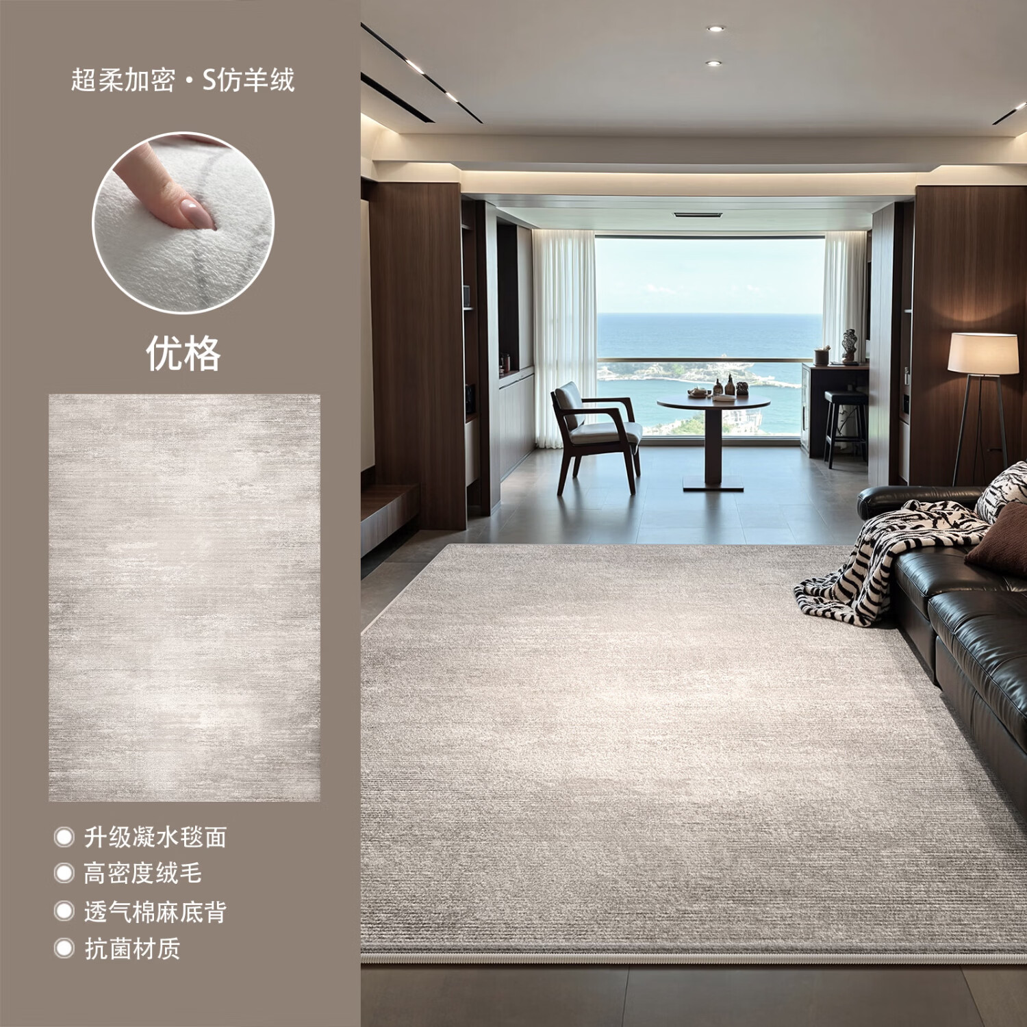 Y U-LIVE地毯客厅意式极简轻奢高级感现代简约2026新款免洗可擦防水地垫 S仿羊绒-优格 定制请联系客服【享新品优惠】