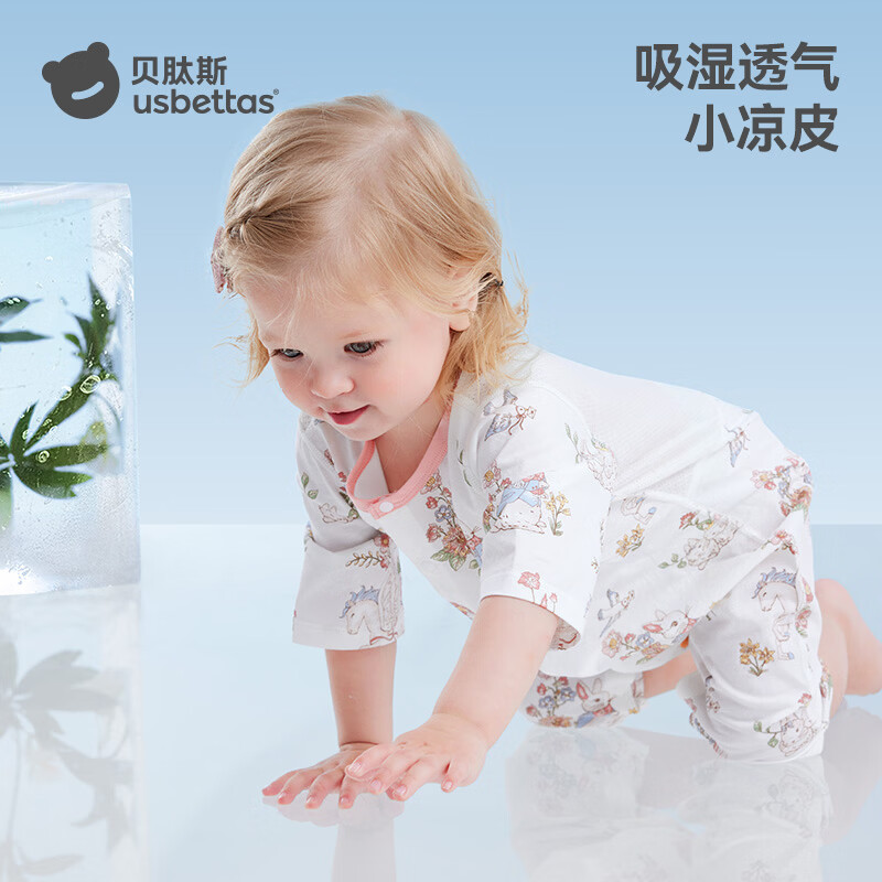 贝肽斯婴儿衣服夏季透气薄款网眼宝宝连体衣七分袖纯棉a类空调服