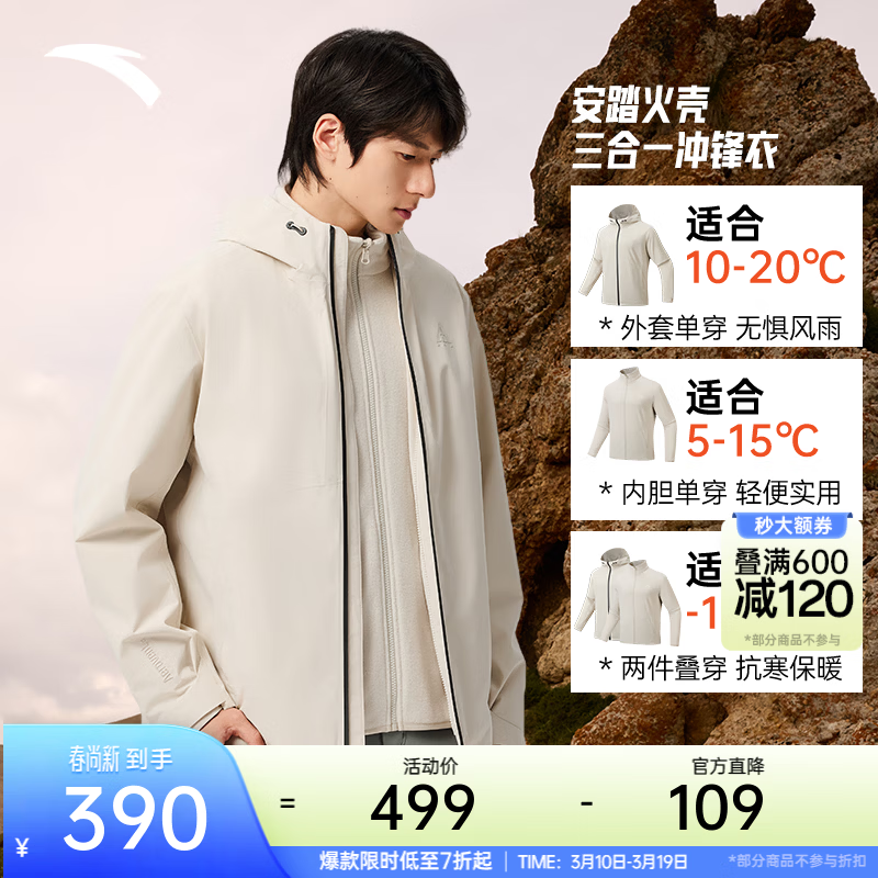 ��̤��һ��ͬ��ˮ������һ������ﶬ����Ů�����ɽ��������Ӳ������ ��ˮ��3.0���޿���ʻ�6614-1 Z��ͬ�� 3XL ����/190�� 390Ԫ