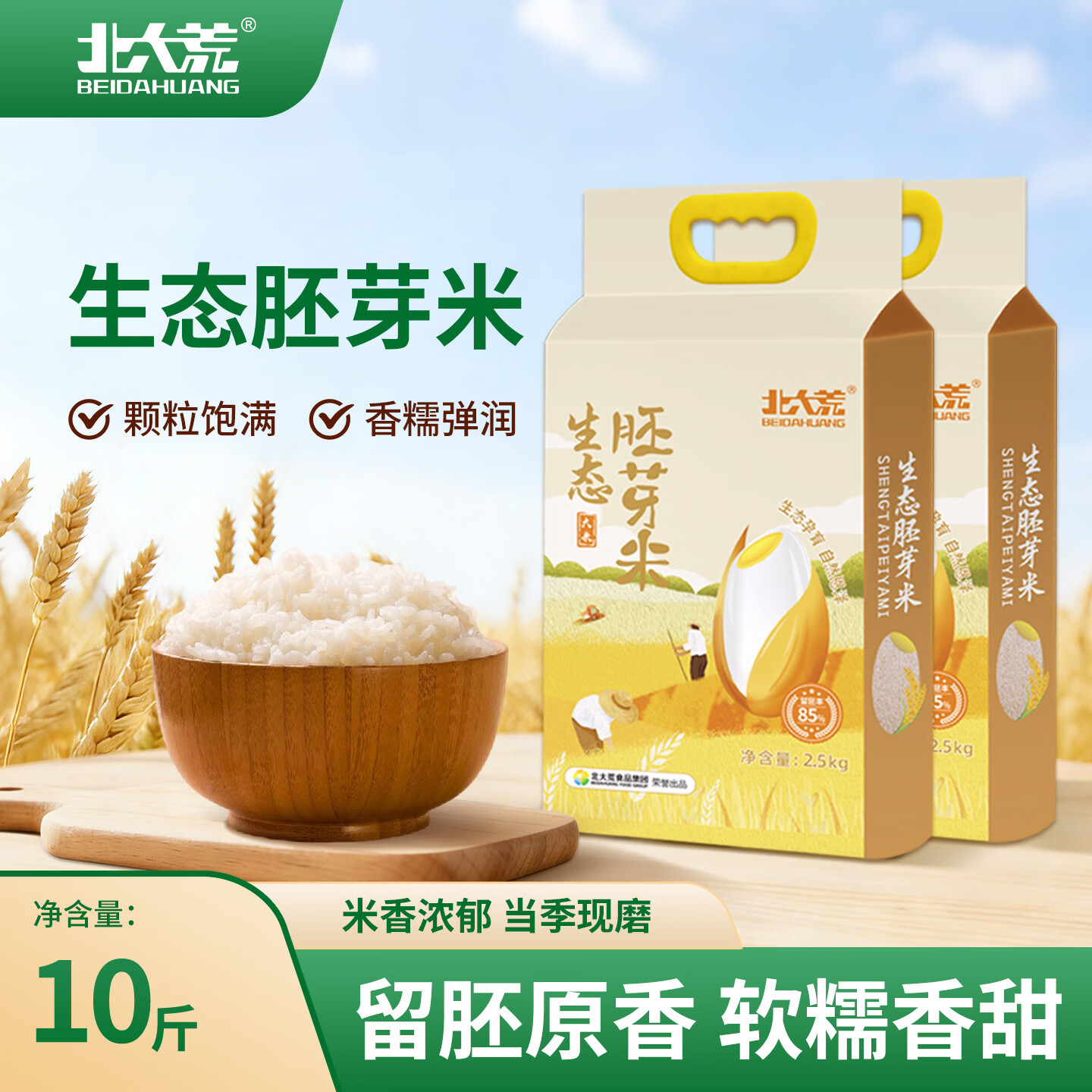 ����ġ�Բ����ѿ�ס�5�� �������� ������ѿ���׶�ͯ���� ���Ƹ�ʳ���� ����̬��ѿ�ס�10�� 2.5kg*2�� 38.9Ԫ