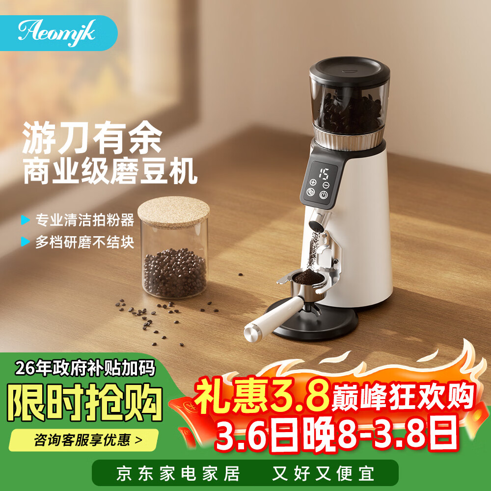 AEOMJK��Ħ�͡�38Ů�����ȫ�Զ��綯���ȶ���ĥ�� 25����ϸ����������ĥ�� ���������ε� G004