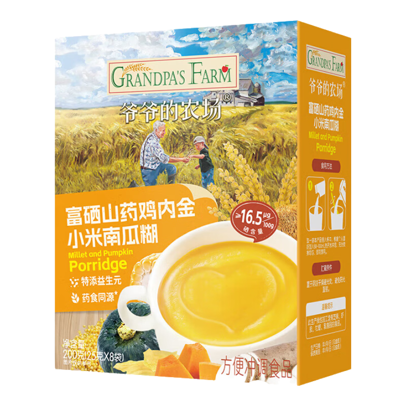 үү��ũ���л������׷� ������ʳӤ�׶�Ӫ���׺��ͽ���� ����ɽҩ���ڽ�С���ϹϺ� 25g*8�� 86.7Ԫ��3��(��28.9Ԫ/��)