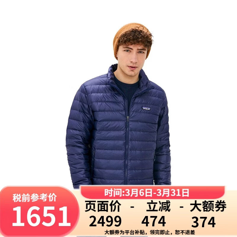 巴塔哥尼亚（Patagonia） DownSweater系列男女羽绒服800蓬防泼水 84674/84675-M Down Sweater-男款-CACL-海蓝 2XL