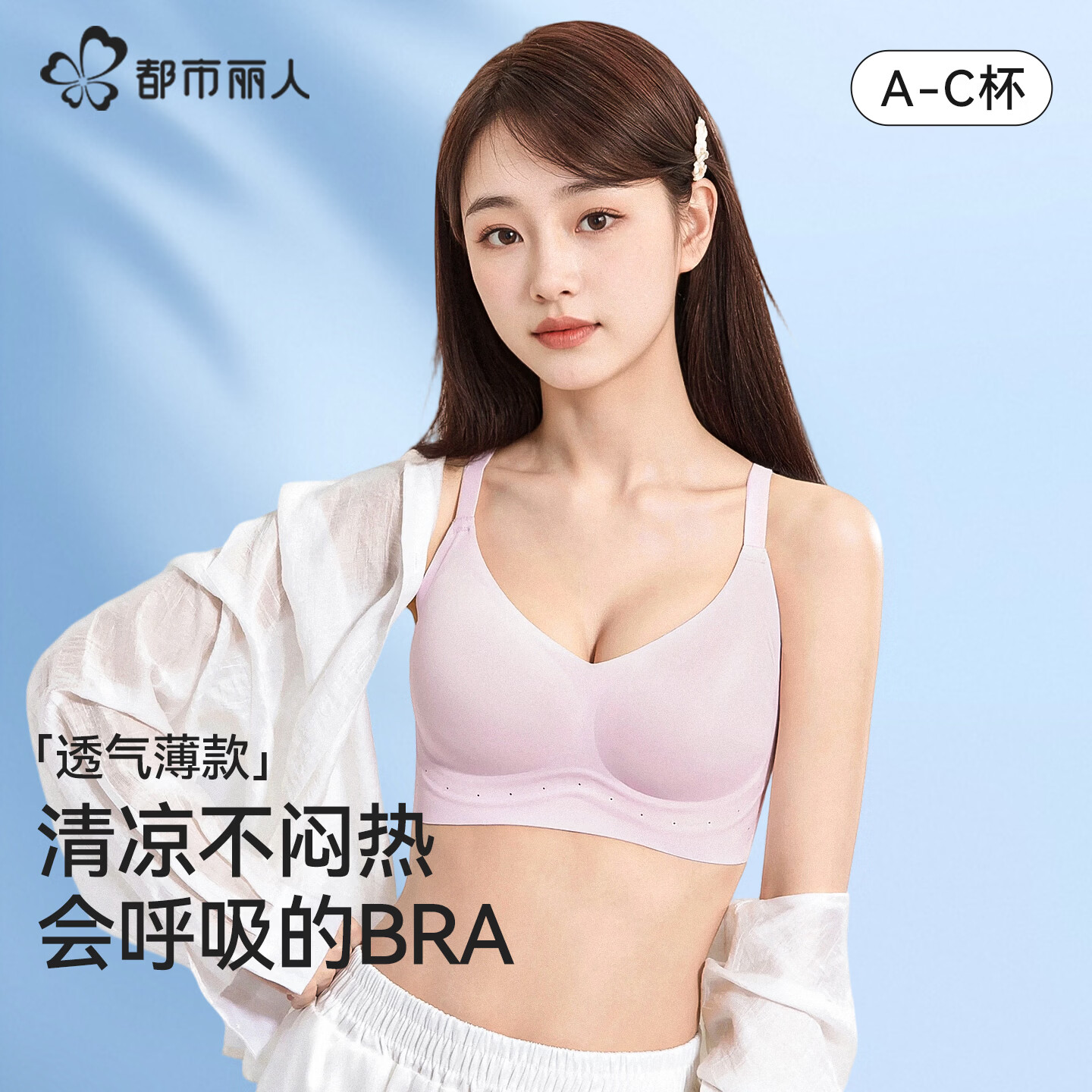 ���������޺�����ŮС�ؾ�£�ո�����´��̶����ļ�����Ůʿ������ ŷ���� L 24.5Ԫ