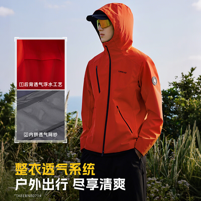 探路者【山行】软壳衣春秋户外运动徒步登山服防风防泼水连帽功能外套 蓝黑-TAEEBM80746-男女同款 XL