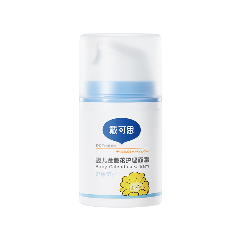 �����ɡ�˼Ӥ����յ��������˪ ��ͯ��ʪ��ˮ Ӥ�׶�����������˪38g 33.9Ԫ