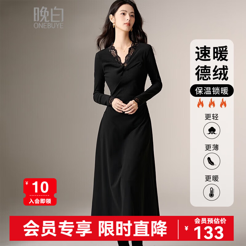 晚白【新品】冬款时尚轻熟风V领裙子修身显瘦德绒保暖连衣裙 黑色 S