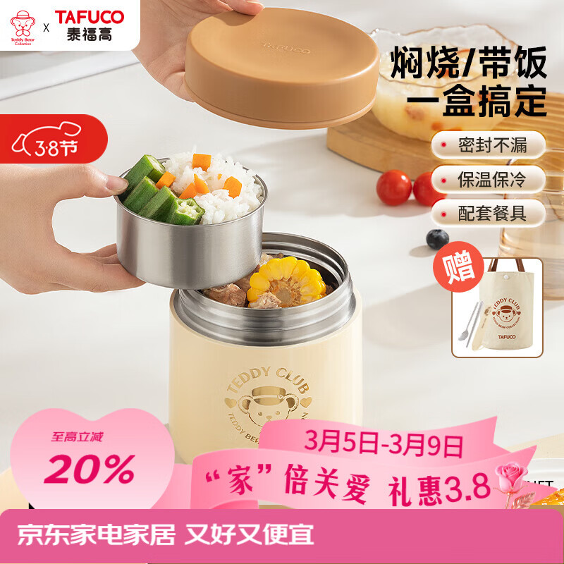 ̩���ߣ�TAFUCO�� ���·���316����ֲͺ�ѧ�����˷���Ůʿ�ϰ�������㵱��T5621