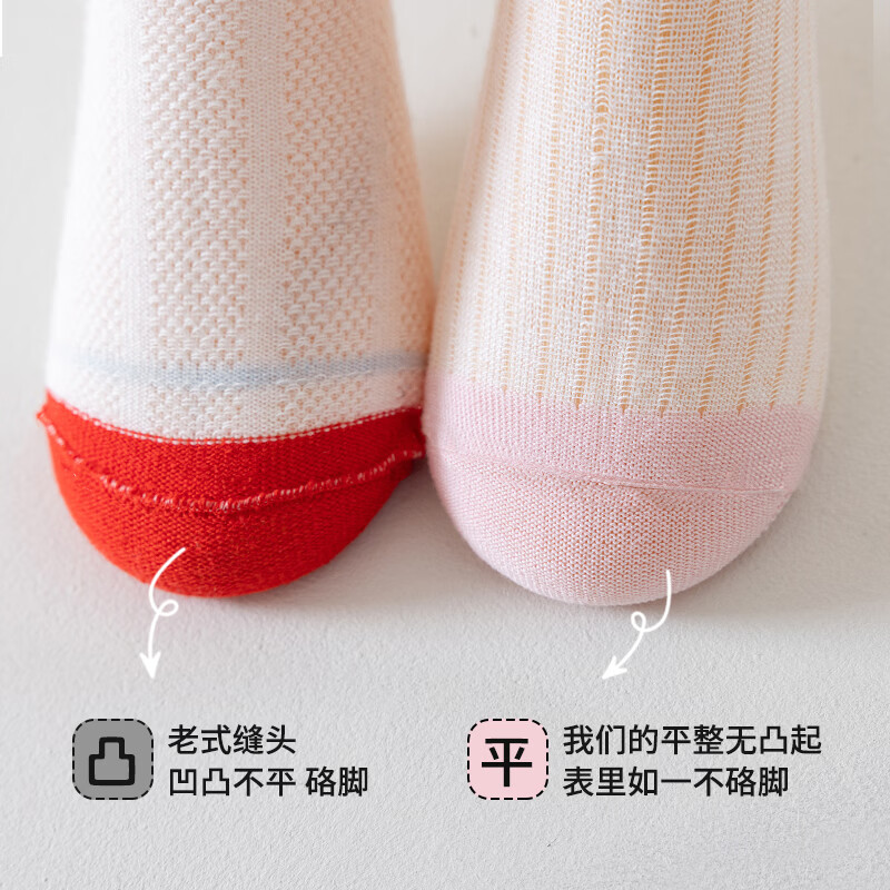 猫人(MiiOW)女童袜子儿童春秋夏季薄款中筒袜小女孩宝宝婴儿无骨纯色棉袜 桃之夭夭 5双 3-5岁 (M) 建议鞋码22-26码
