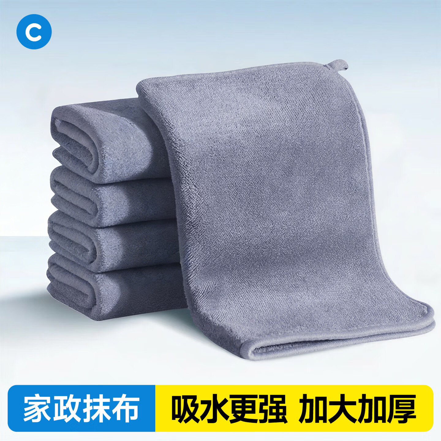 初舍（CHUSHE）家政保洁抹布30*40cm5条装开荒清洁吸水加厚不易掉毛絮搞卫生毛巾