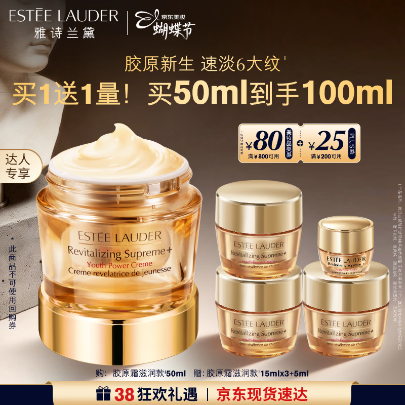 ��ʫ����������ԭ˪�������˪50ml����Ʒ��װ��ױƷ���˽�Ů���������� 744Ԫ