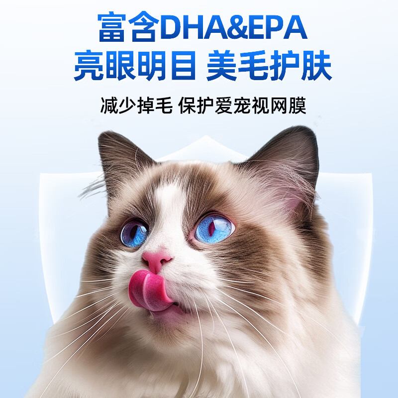 中鲨宠物深海鱼油【IFOS认证】犬猫狗狗猫咪防掉毛Omega-3高纯度鱼油 深海鱼油 110ml