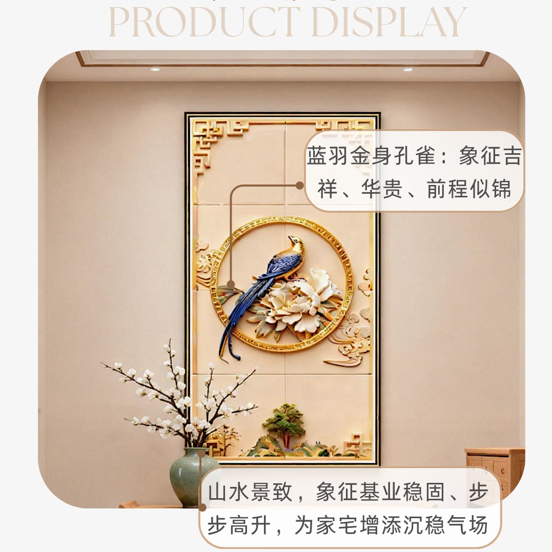 挂画|喜鹊牡丹现代简约高级典雅客厅办公室玄关背景墙挂画装饰画 福字新中式 65cm*85cm 黑色钢琴烤漆金边拉丝边框