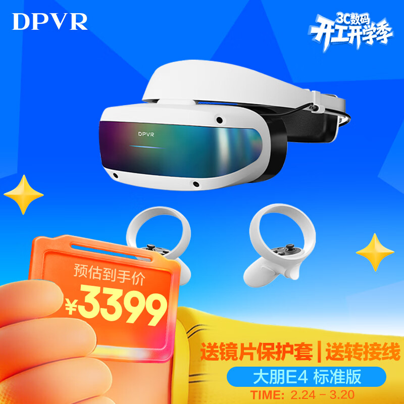 ����E4  PCVRͷ�� �����۾� ���Steam��Ϸ ƽ��Vision pro �պ�ŷ����Ƭ �����Ӱ ��AR һ��� ���� E4����׼�桿����ֱ��