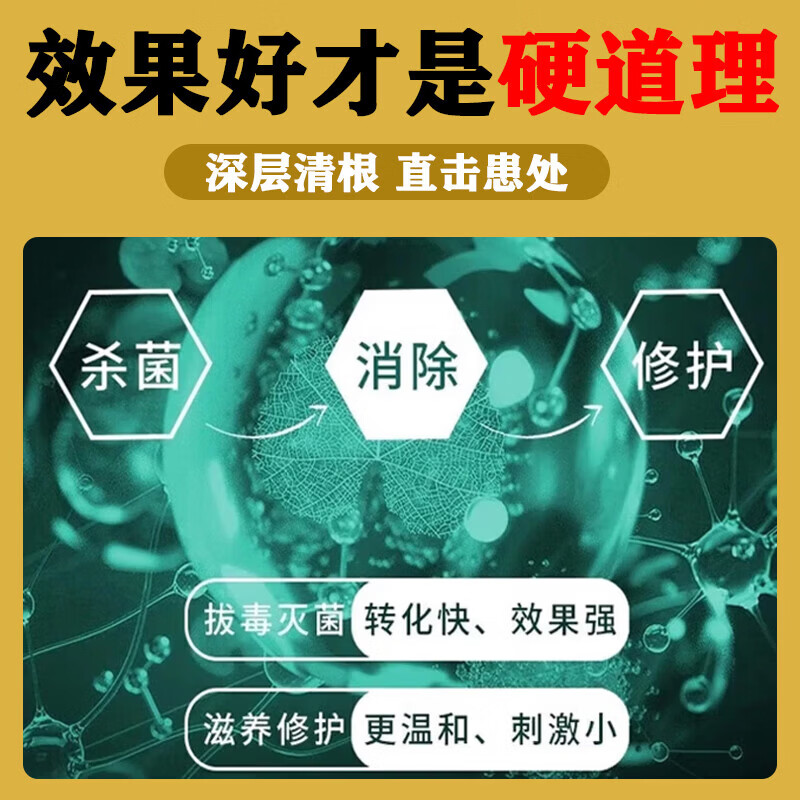 华佗痔疮膏凝胶100%重度痔疮去i肉球内外混合痔疮专用痔根i断痔膏药 100%特效：5盒【肉球便血疗程装】重度疮药