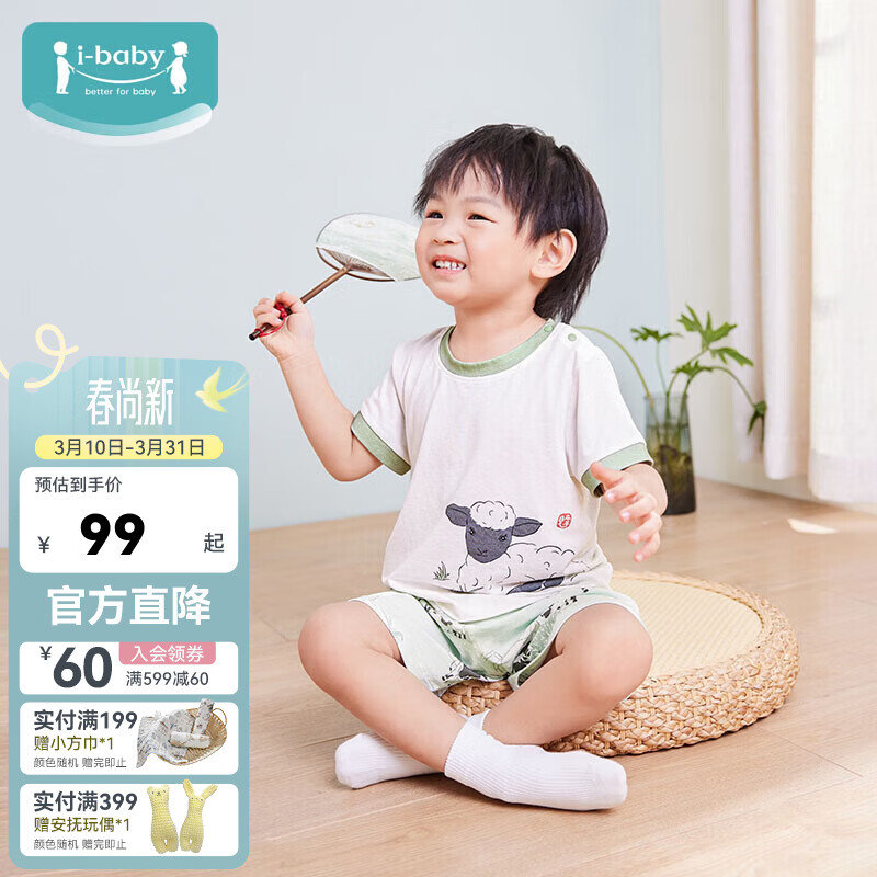 ibaby/Ӣ�ױ�����Ůͯ��װ�ļ�ͯװ����̿������׶�ͯ��֯͸�������� ţ������ 90 59Ԫ