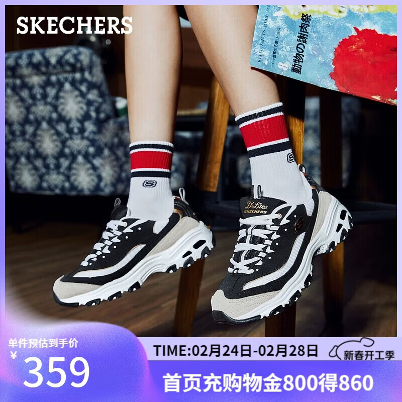 斯凯奇（Skechers）新年礼物黑白金熊猫鞋冬季情侣鞋复古老爹鞋休闲运动鞋66666228
