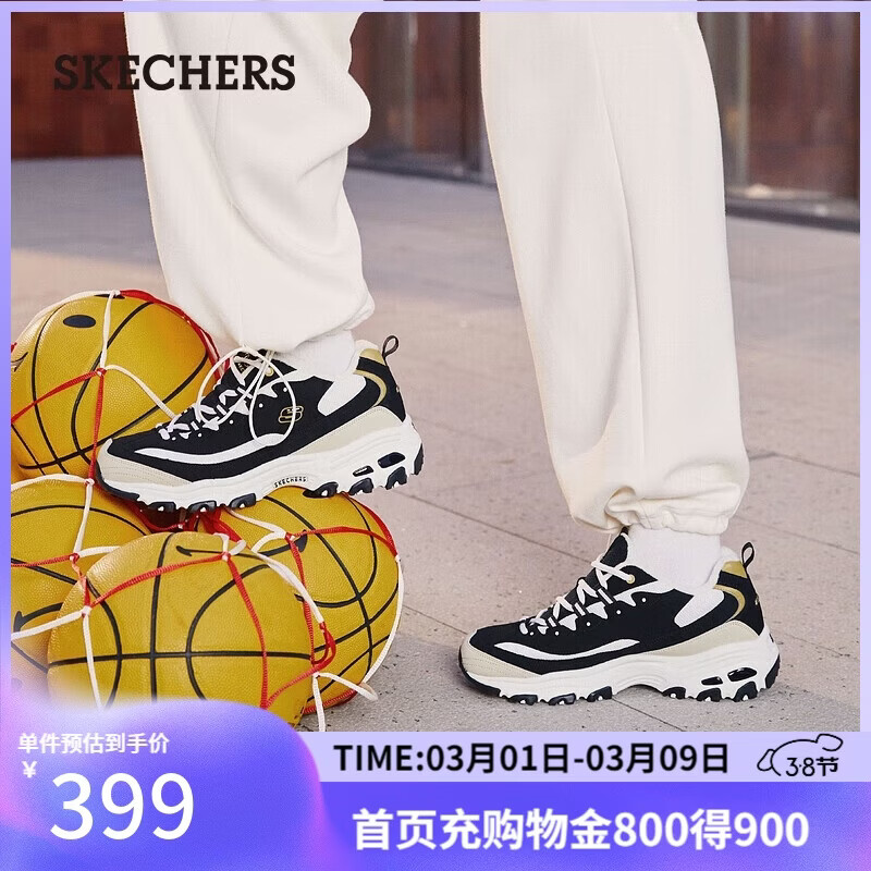 ˹���� 38������ �ڰ׽�����ϵ�Ь Ů������� 896268 219Ԫ