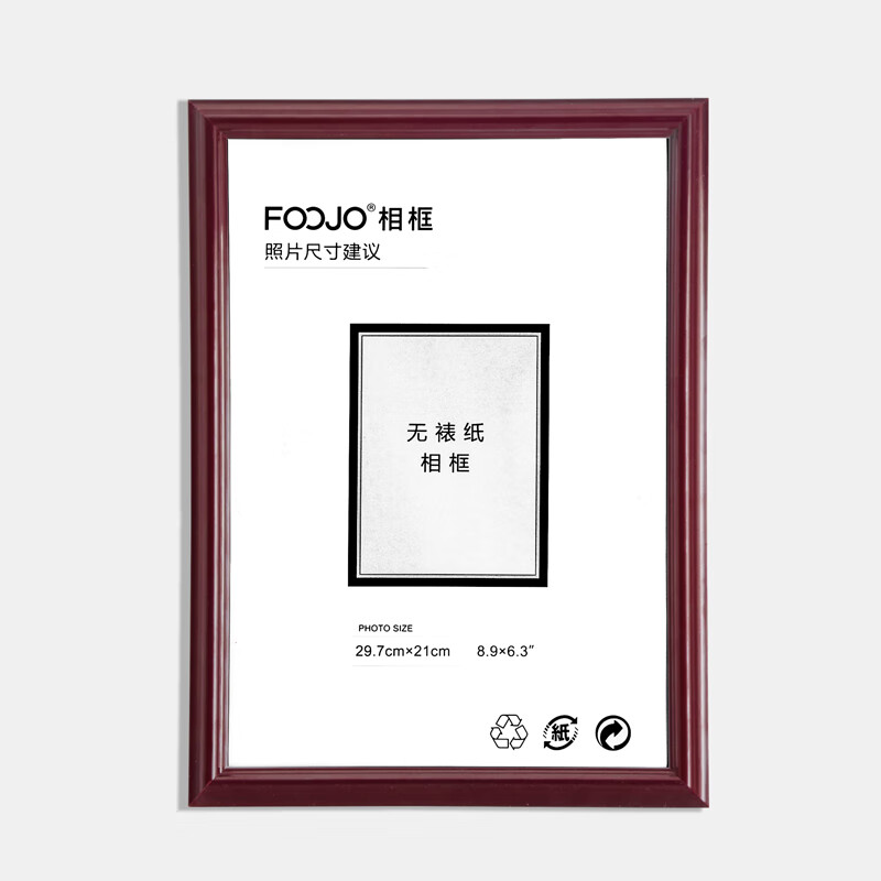 FOOJO证书框怎么挂墙上？