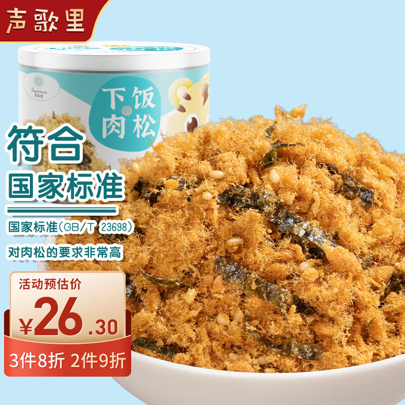 查询京东肉干肉脯价格走势|肉干肉脯价格比较