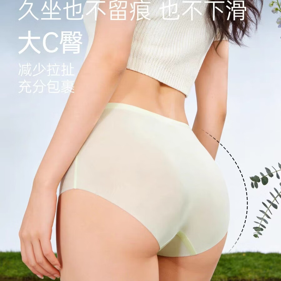 2026新款内裤女士夏季抗菌裆透气无痕中腰提臀三角短裤头 [黄色+黄色+浅咖色+粉色+绿色] 5条 2XL 建议120-140斤