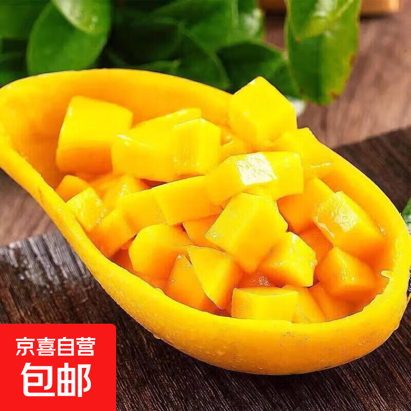 â�����âˮ����â����Ƥ��â������â����ˮ�������и������� ����2��װ ��һ��ʳ�� ��ѡ�ؼ���������250g+�� 7Ԫ