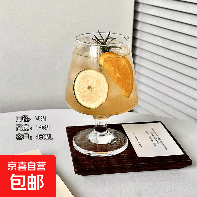 ins风高脚玻璃杯冰美式咖啡杯冷饮杯苏打气泡水杯饮料杯鸡尾酒杯 透明菱形杯 480ml 标准
