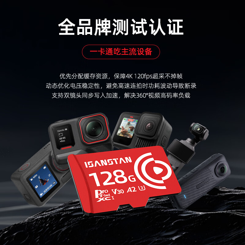 闪立派TF卡适用于DJI大疆action4内存卡action5pro运动相机储存卡pocket3/2/无人机Mini御Air2高速U3 128G【运动相机内存卡】+送读卡器